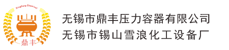 重慶銳潮建筑工程有限公司